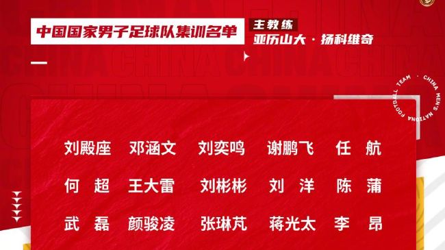 你与球队高层谈过了吗？“是的，我们在通道内谈了，就像每场比赛结束后那样。